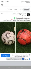  4 ألعاب اطفال