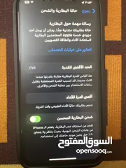  3 ايفون xs max