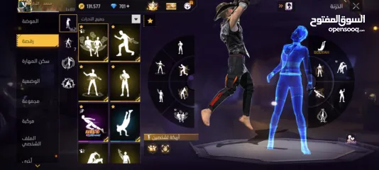  4 فاير رابع لليوم للبيع.........