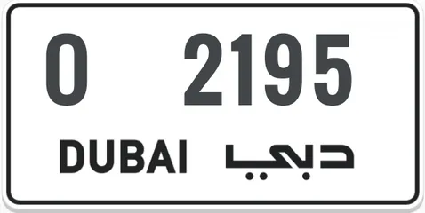  2 Vip car plate number O 2195
