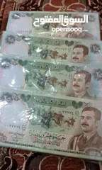  9 نشتري العملات القديمه العراقيه كميه كبيره سعر المليون 3000