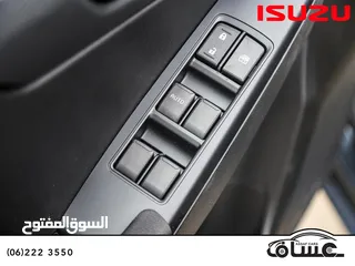  4 Isuzu D-Max 2024 ( جير عادي)