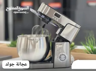  11 عروووض عجلنه غساله فراش تخت ملكي مكنسه كهربائيه كلو جديد