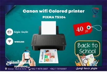  6 عرض نهاية العام طابعة بانتيوم لاسلكية أعلى صنف School PANTUM Laser P2509W printer Offer top Spec