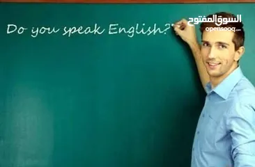  1 مدرس لغه انجليزيه خصوصي