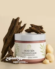  1 Glamura Scrub Oud & Musk  سكراب جلامورا بالعود والمسك