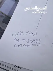  5 مقسم في النعم