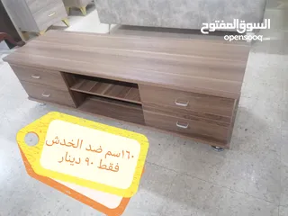  57 طاولة وسط و شاشة اطقم طربيزات