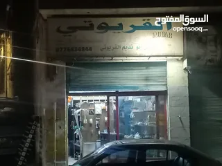  4 محل مواد بناء للبيع  لعدم التفرغ