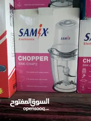  2 فرامة ملوخية وخضار سامكس 2لتر بقوة 400واط