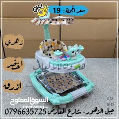  21 تشكيلة االعاب اطفال داخليه تناسب عمر 1 الا 4 سنوات