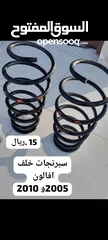  3 للبيع قطع غيار اغلب السيارات