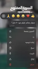  3 عطورات بن شيخان الاصلي