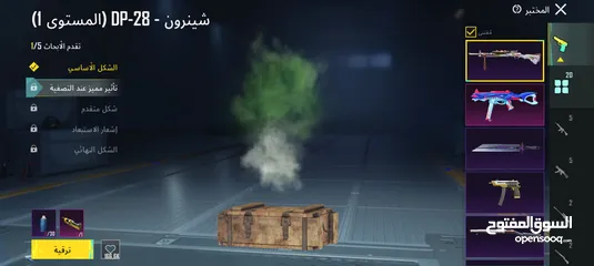  17 حساب ببجي عالمية للبيع بسعر مغري