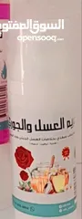  3 باكج طبيعي 100% وآمن تماماً، لروتين متكامل غسول، سيروم هيالورونيك، تونر، كريم مرطب وواقي شمسي