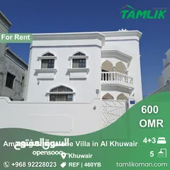  1 Amazing Standalone Villa for Rent in Al Khuwair  REF 460YB