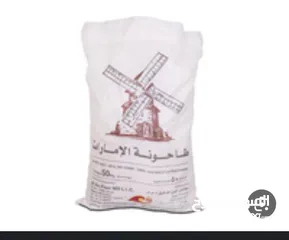  6 أكياس شوالات فارغه