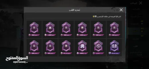  14 حساب ببجي مميز