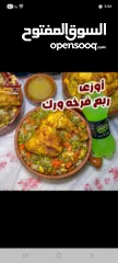  10 مطلوب شريك ممول