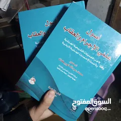  2 كتاب منوعه