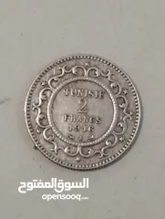  23 للبيع عملة تونسية قديمة