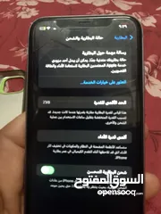  3 آيفون 11 عادي مساحة 64 مش مفتوح يا البيع أو البدلة على الاحدث