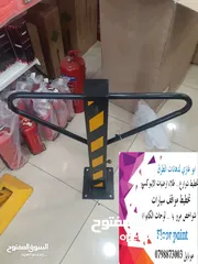  5 تخطيط ودهان طرق وتزفيت تخطيط مواقف سيارات تركيب  لوحات ارشاديه عواكس.  لوحات الكابوند.