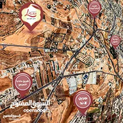  6 أرض للبيع بالأقساط ضمن مشروع أراضي الحمرا عمان ناعور ام القطين