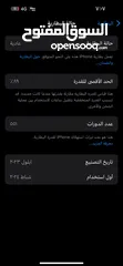  9 iPhone 15 128gb