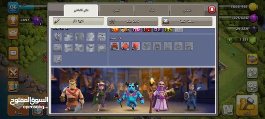  3 لعبة كلاش اوف كلانس