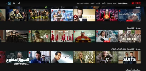  3 حسابات  نيتفلكس (شهر) 4k premium