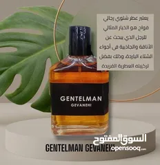  25 3 علب عطور ب10 دنانير والتوصيل مجاني
