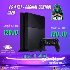 2 حرقنا الأسعار  PS4 PS5