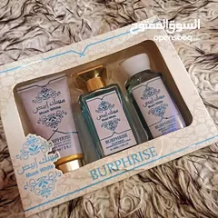  8 بكج عطر سعر البكج ب4 اثنين ب7