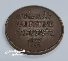  4 عملة فلسطينية تاريخية نادرة من فئة 2 مل صادرة عام 1927 خلال فترة الانتداب البريطاني على فلسطين.