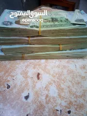  11 مطلوب عملات عراقيه قديمه كميه كبيره