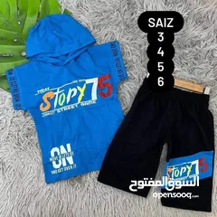  18 تركيا kids