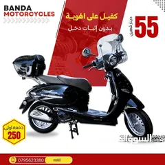  9 اقساط عن طريق المعرض