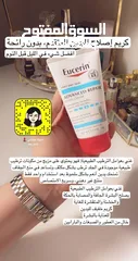  4 Eucerin UreaRepair PLUS Hand Cream 5٪ Urea  كريم اليد يوريا بلص من شركة يوسرين العالمية