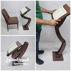  2 المساعدة على قراءة القرآن الكريم