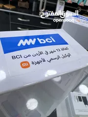  6 Redmi Note 14 (256 GB / 8 RAM) شاومي نوت 14 جديد كفالة الوكيل الرسمي  كمية محدودة BCI