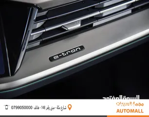  25 أودي Q5 إي ترون الكهربائية كروس اوفر 2023 Audi Q5 40 E-Tron Electric 7 Seaters