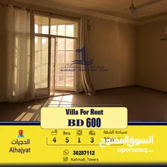  10 Villa for rent in Al-Hajiyat