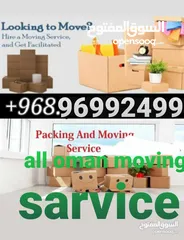  2 special discount home shifting furniture fixing best price good work نقل عام البيت اغراض نقل الاث