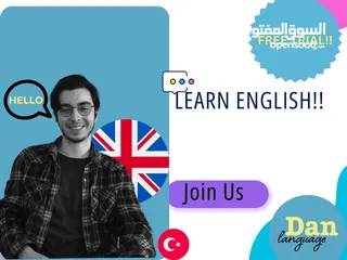  2 English speaking lessons - حصص لغة انجليزية