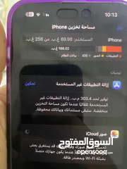  8 ايفون 14 برو ماكس جديد استخدام قليل