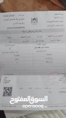  4 ارض للبيع مساحة 1 دونم بسعر مميز جدا