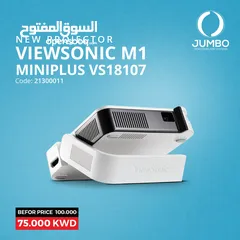  1 واطلب الحين جهاز العرض الجديد ViewSonic M1 Mini Plus من شركة «ڤيو سونيك» واستمتع بتجربة مشاهدة مختلف