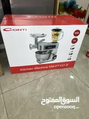  1 عجانه كونتي 8 ليتر مع خلاط ومغرمه لحمه 3 ب 1 سعر حرق