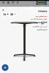  2 طاولة مع كرسي